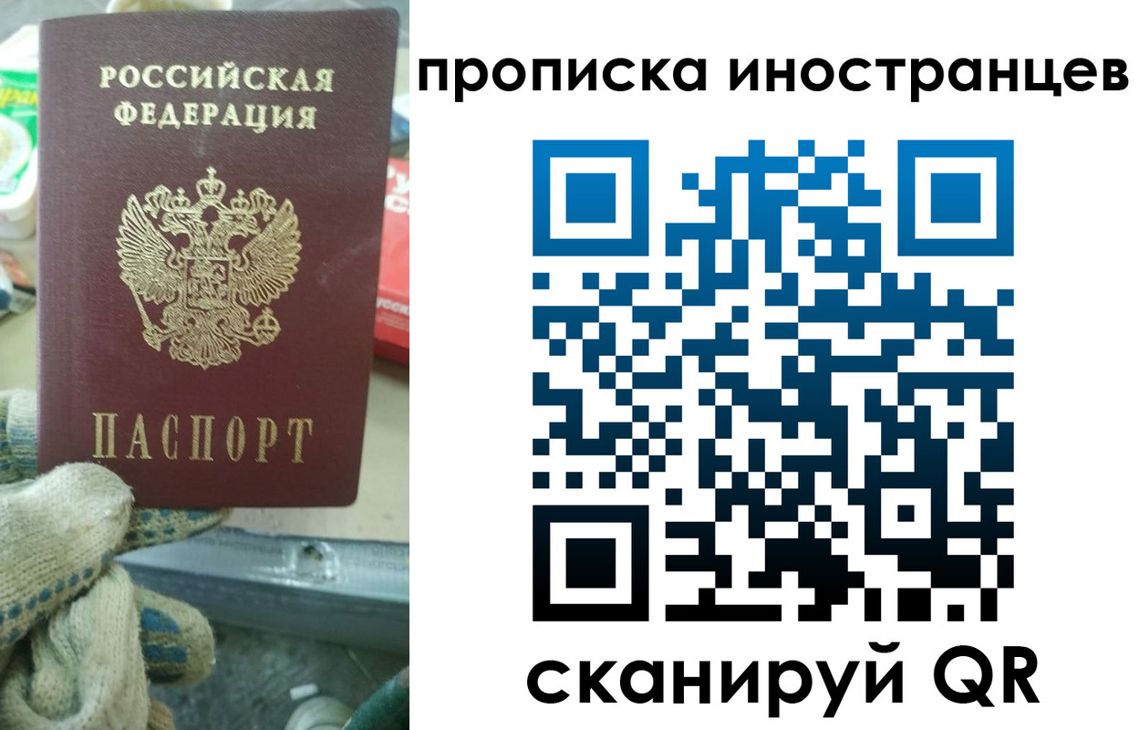 регистрация для школы в Забайкальском крае
