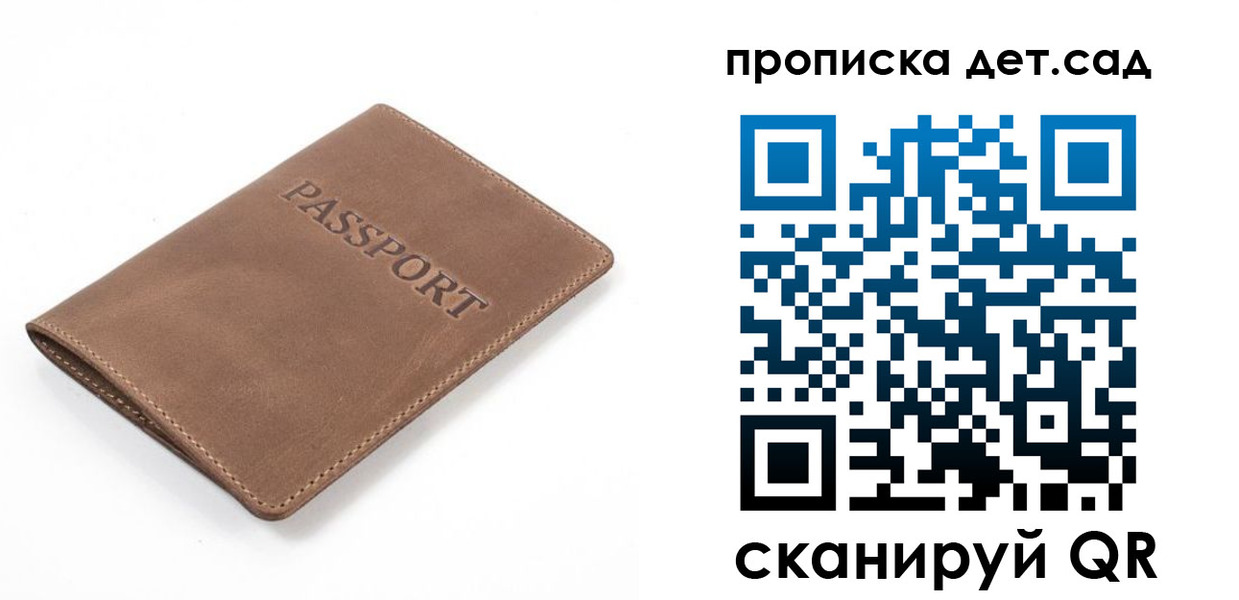 миграционный учет в Забайкальском крае